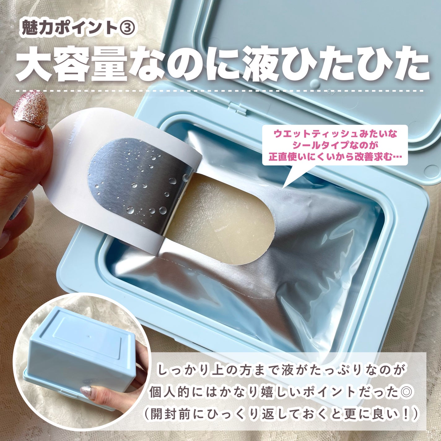 クリアターン ごめんね素肌 おめざめスイッチマスク/クリアターン/シートマスク・パックを使ったクチコミ(5枚目)