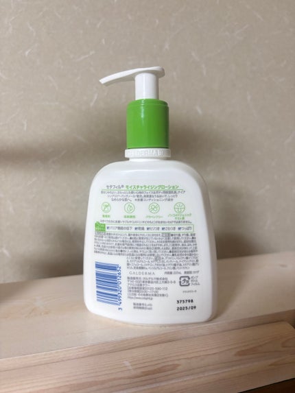 セタフィル モイスチャライジングローション/セタフィル/ボディローションを使ったクチコミ(2枚目)