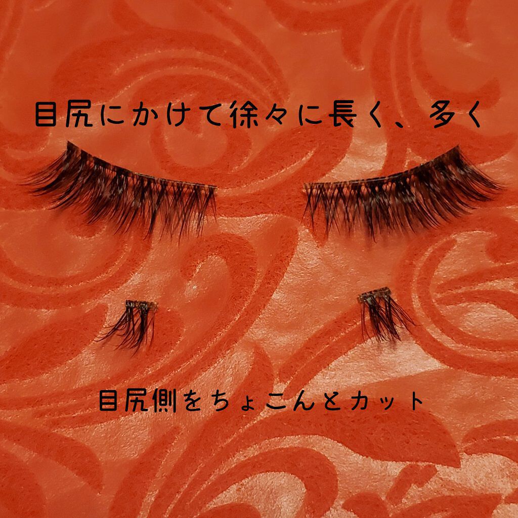 ミッシュブルーミン 3Dアイラッシュライン No.12 スウィートブラウン/ミッシュブルーミン/つけまつげを使ったクチコミ（3枚目）