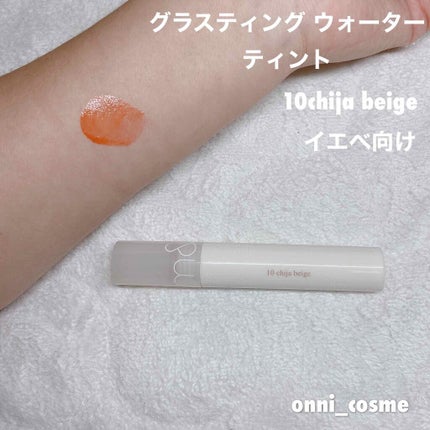 シースルーマットティント/rom&nd/リップティントを使ったクチコミ(4枚目)