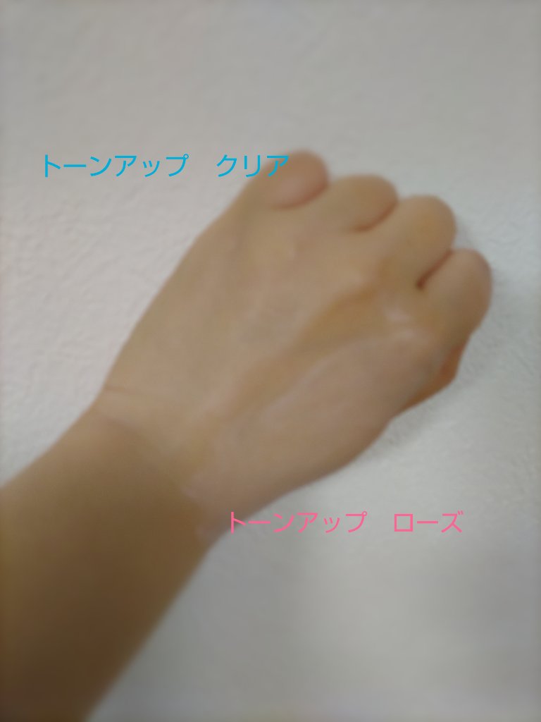 UVイデア XL プロテクショントーンアップ ローズ/ラ ロッシュ ポゼ/日焼け止めクリームを使ったクチコミ（3枚目）