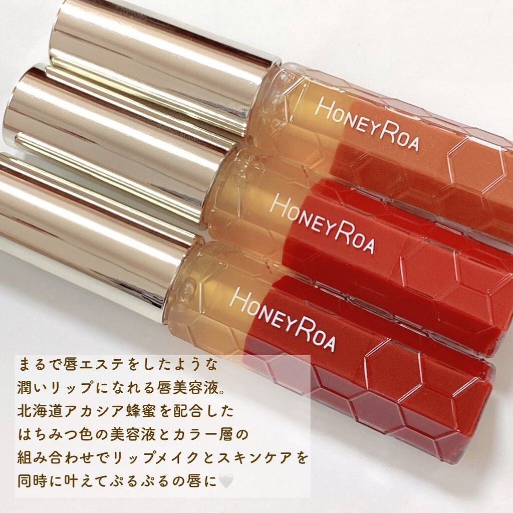 ハニーラスター r/ROAlív/リップグロスを使ったクチコミ(2枚目)