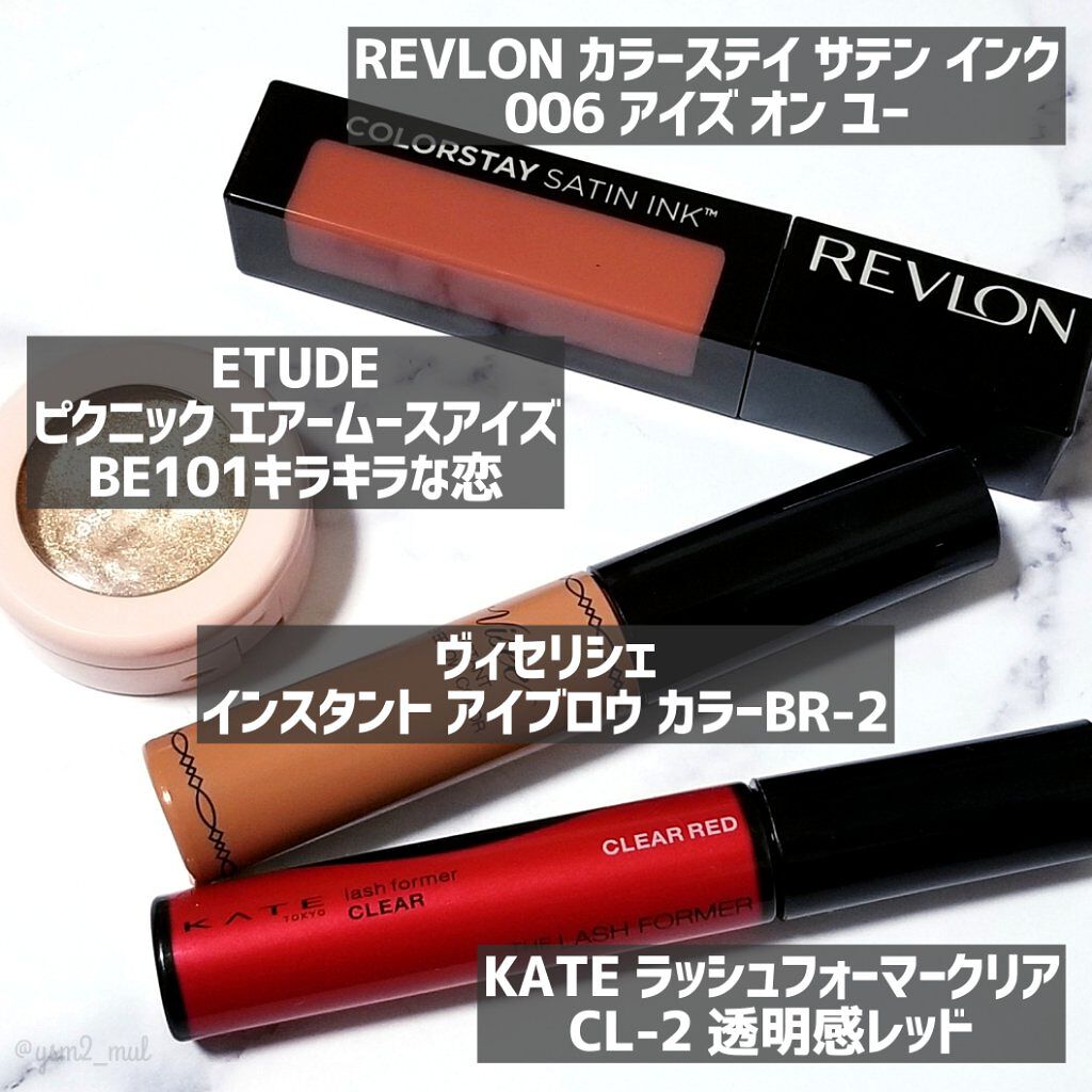 ラッシュフォーマー（クリア）/KATE/マスカラを使ったクチコミ（2枚目）