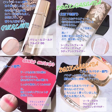 パリュール ゴールド フルイド/GUERLAIN/リキッドファンデーションを使ったクチコミ（3枚目）