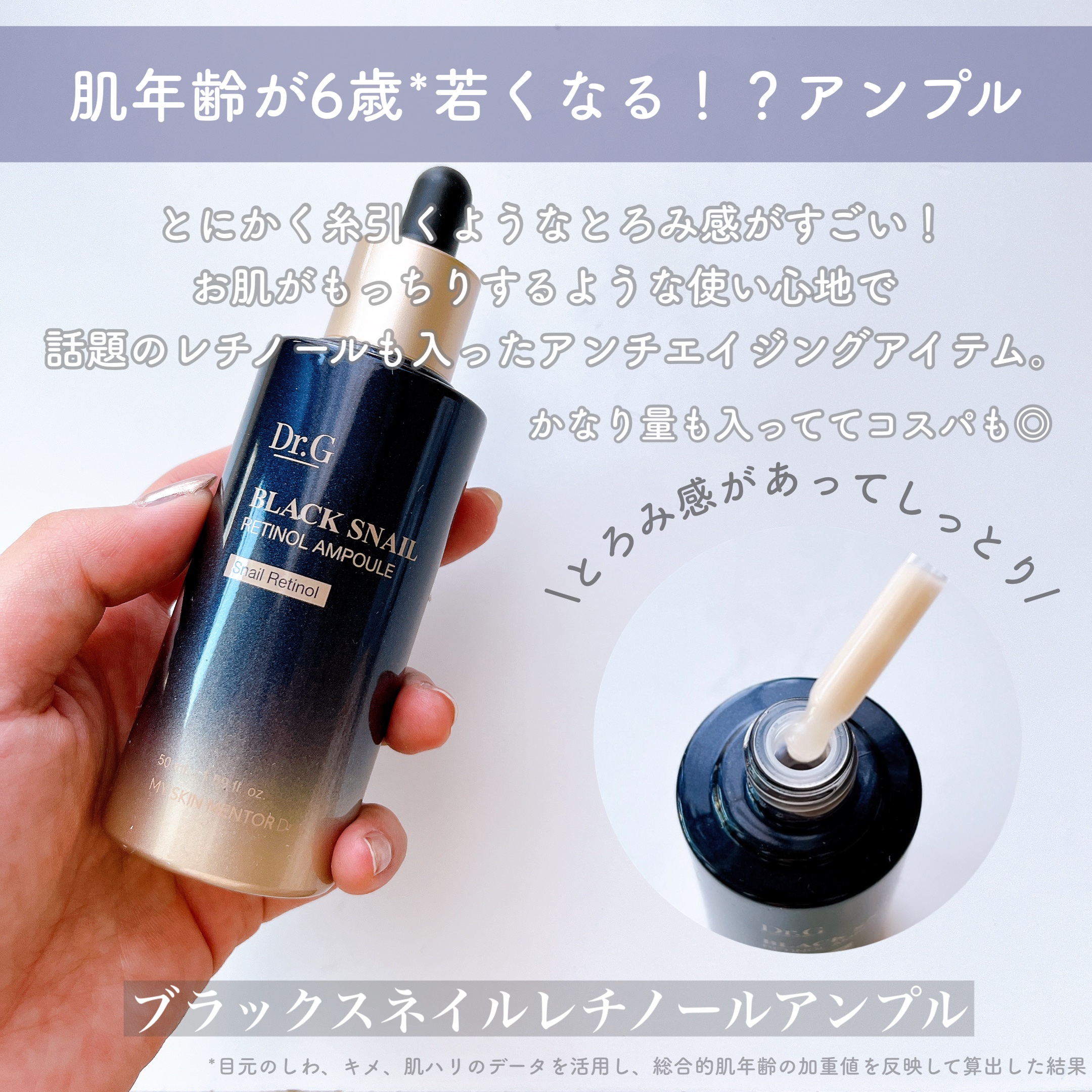 Dr.G ブラックスネイル リフティングマスク/Dr.G/シートマスク・パックを使ったクチコミ（3枚目）