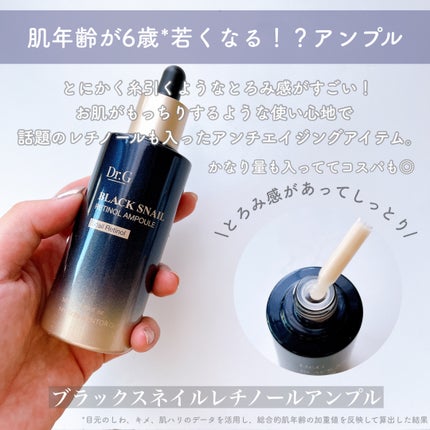 Dr.G ãã©ãã¯ã¹ãã€ã« ãªããã£ã³ã°ãã¹ã¯/Dr.G/ã·ãŒããã¹ã¯ã»ããã¯ã䜿ã£ãã¯ãã³ãïŒ3æç®ïŒ