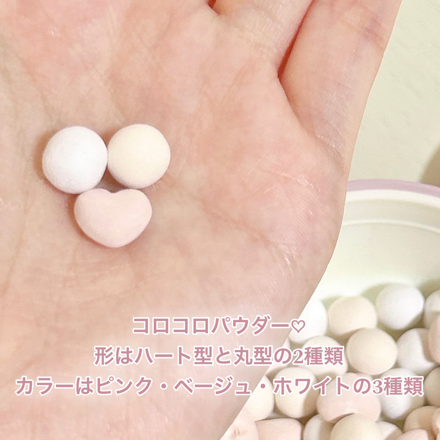 アントワネットペルルフェイスパウダー/MilleFée/ルースパウダーを使ったクチコミ(2枚目)