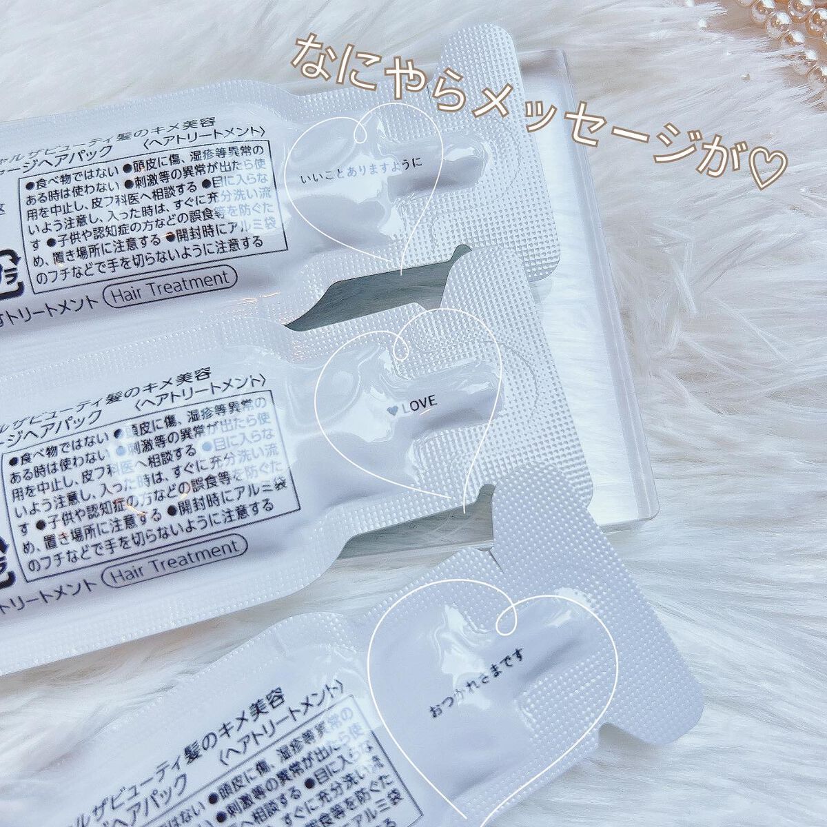 ザビューティ うるツヤチャージヘアパック/エッセンシャル/ヘアマスク・ヘアパックを使ったクチコミ(4枚目)