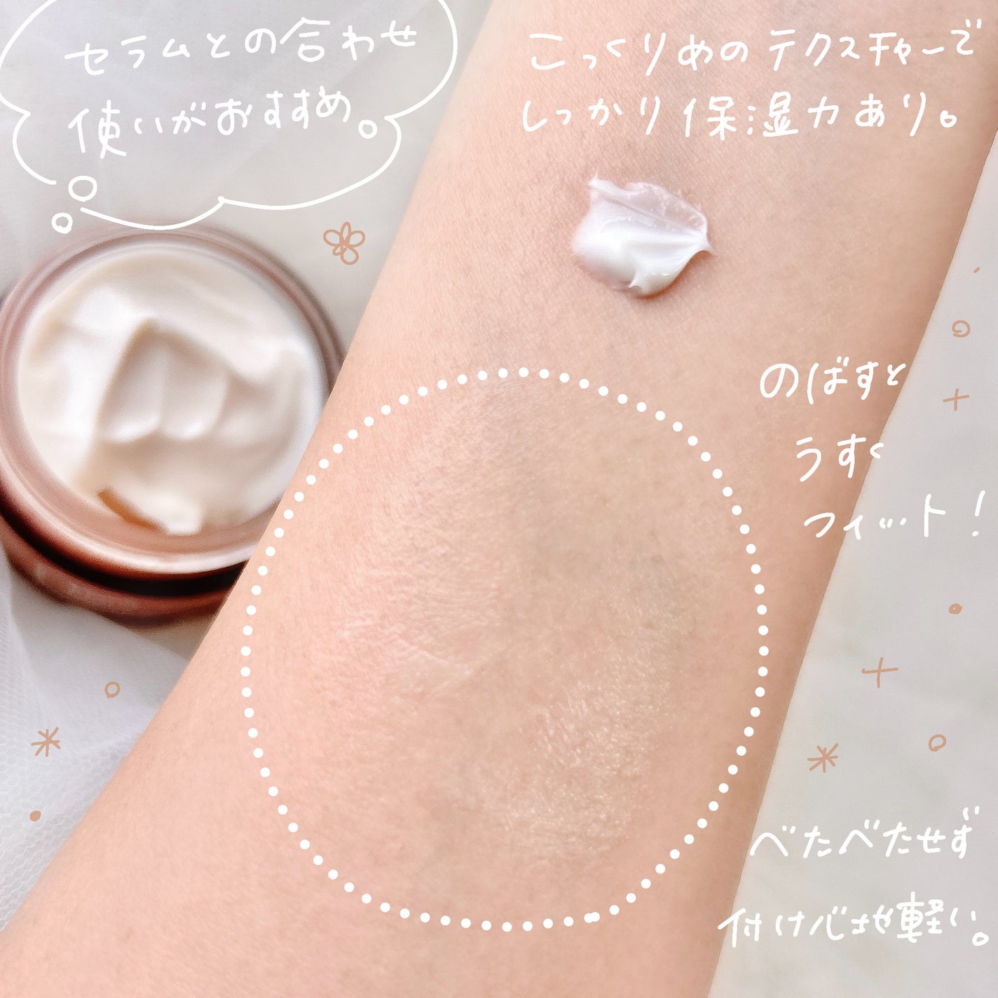 メープルエナジーインフュージングクリーム/Klairs/フェイスクリームを使ったクチコミ(4枚目)