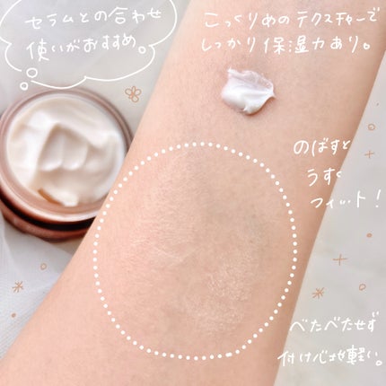 メープルエナジーインフュージングクリーム/Klairs/フェイスクリームを使ったクチコミ(4枚目)