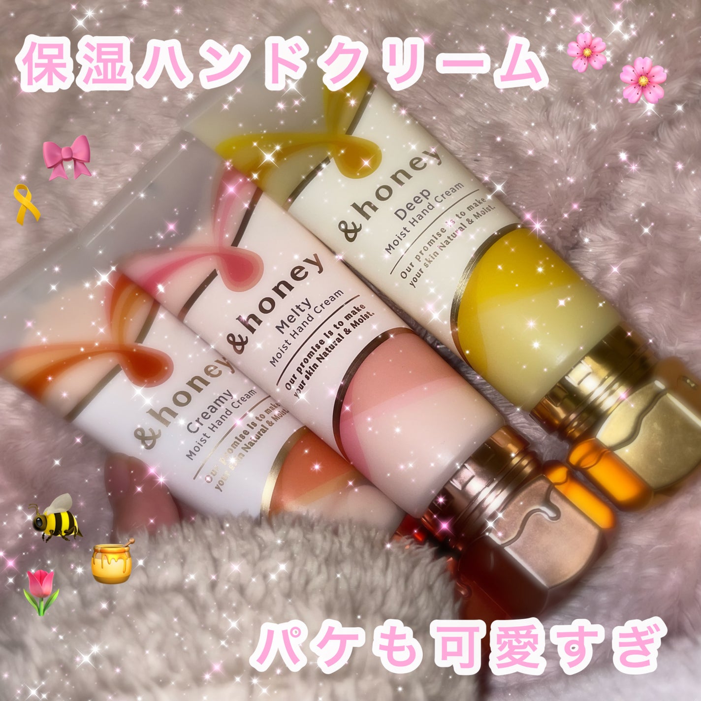 アンドハニー メルティモイスト ハンドクリーム/&honey/ハンドクリームを使ったクチコミ(1枚目)