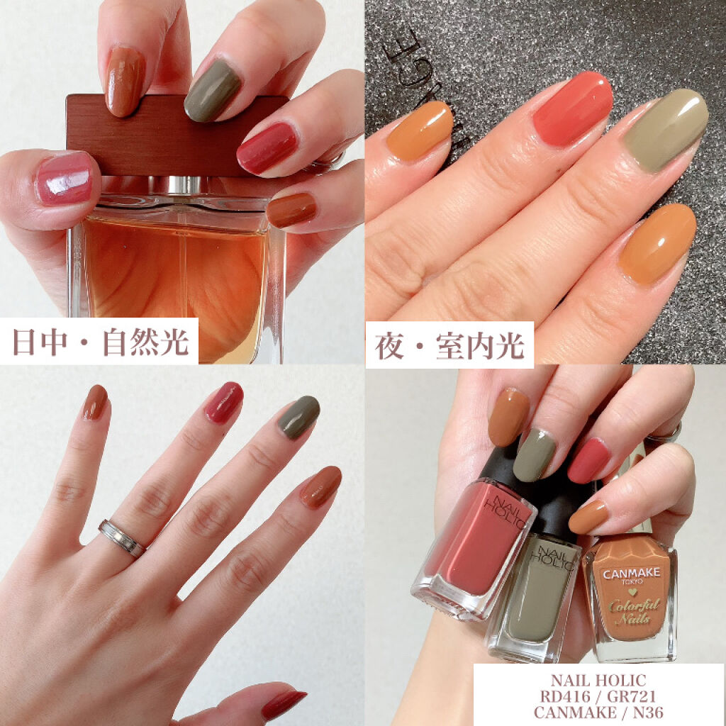 カラフルネイルズ/キャンメイク/マニキュアを使ったクチコミ（2枚目）