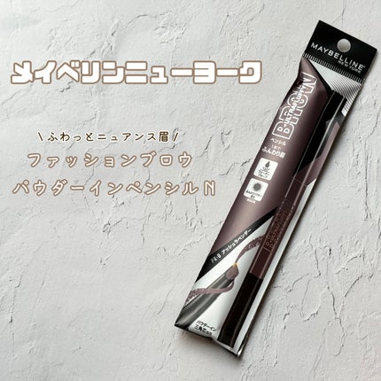 ファッションブロウ パウダーインペンシル N/MAYBELLINE NEW YORK/アイブロウペンシルを使ったクチコミ(1枚目)
