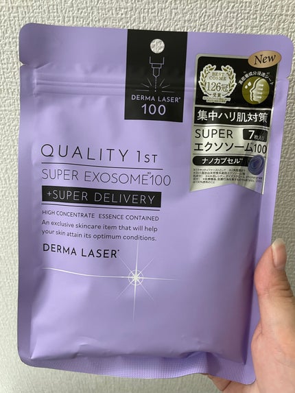 【WASABI ~ 受け取って評価】クオリティSUPERエクソソーム100 試してみた】ダーマレーザー スーパー エクソソーム100 マスク