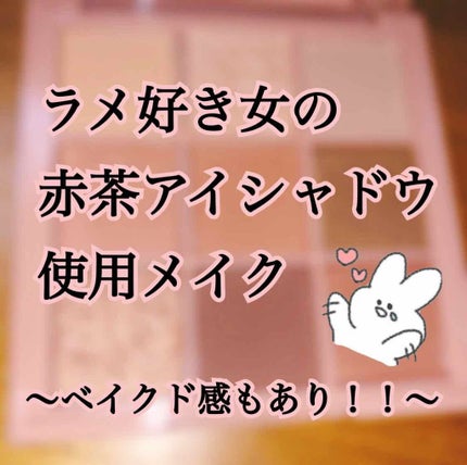 multi eye color palette/Cool barbie/アイシャドウパレットを使ったクチコミ(1枚目)