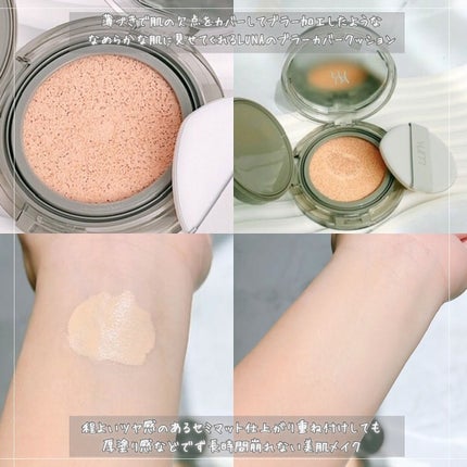 ãã©ãŒã«ããŒã¯ãã·ã§ã³/LUNA/ã¯ãã·ã§ã³ãã¡ã³ããŒã·ã§ã³ã䜿ã£ãã¯ãã³ãïŒ3æç®ïŒ