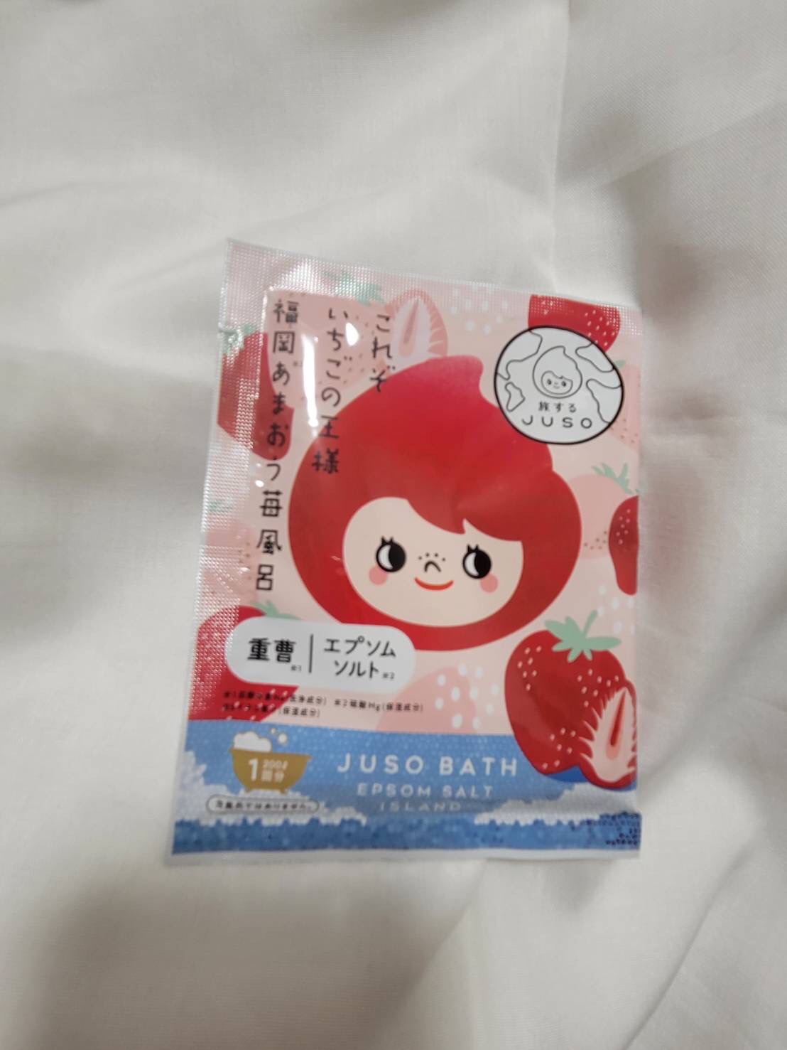 JUSO BATH POWDER 苺の香り/旅するJUSO/炭酸系入浴剤を使ったクチコミ（1枚目）