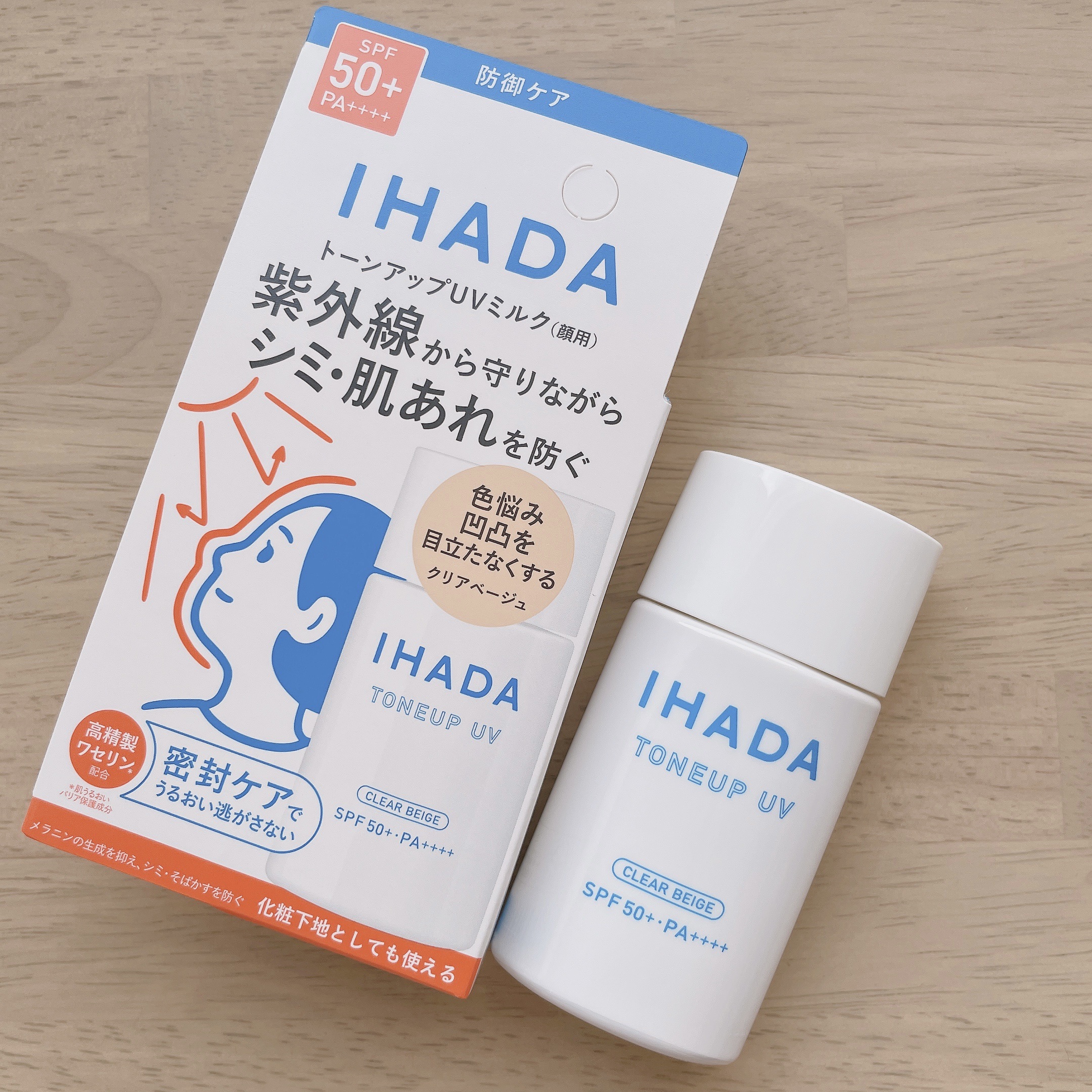 薬用フェイスプロテクトUV ミルク/IHADA/日焼け止めミルクを使ったクチコミ（2枚目）