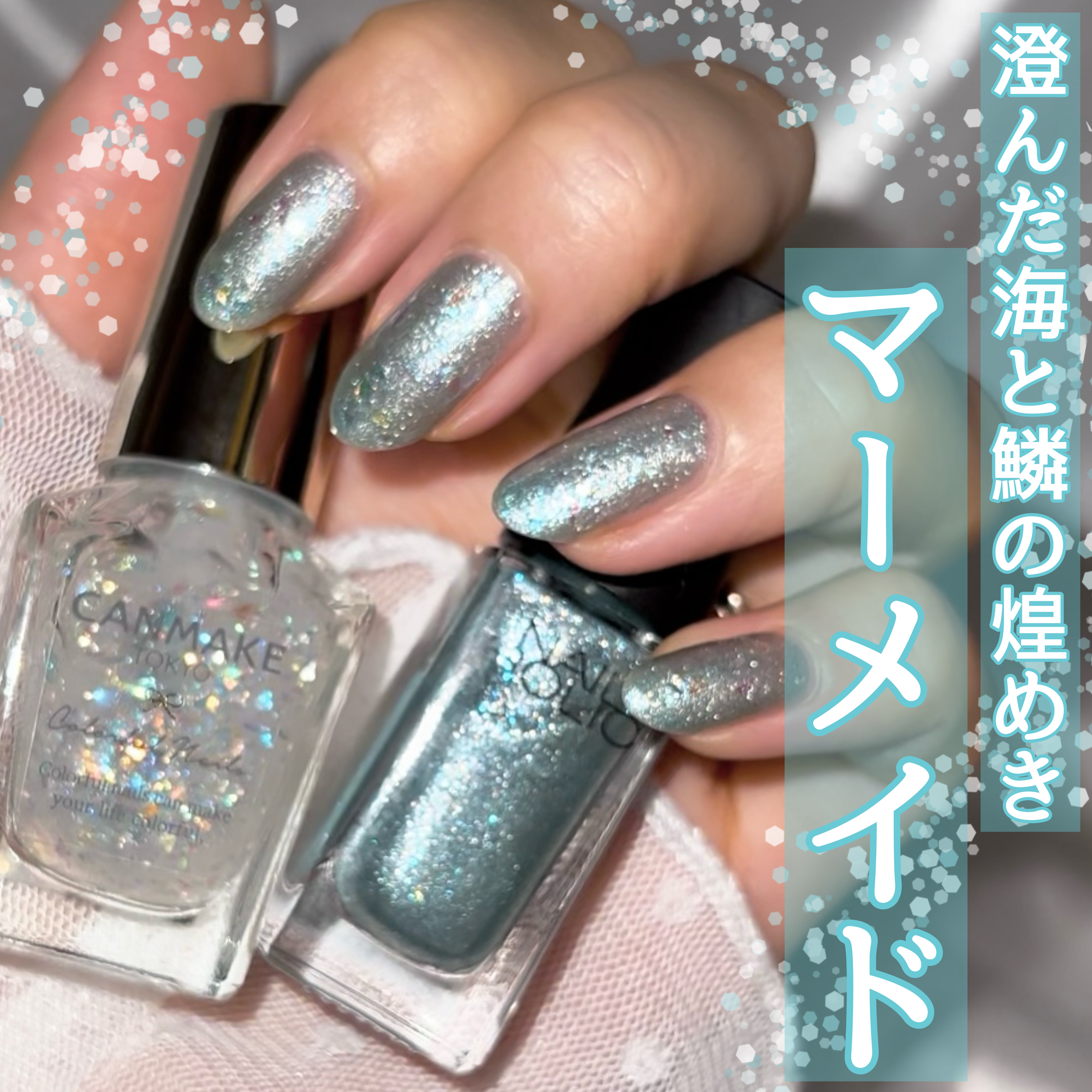 カラフルネイルズ/キャンメイク/マニキュアを使ったクチコミ（1枚目）