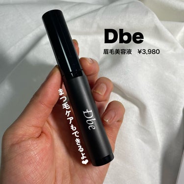 Dbe 眉毛美容液のクチコミ「\簡単楽ちんケア😳❤︎/

Dbe
眉毛美容液
¥3,980



まるでマスカラ‼️

でも.....」（2枚目）