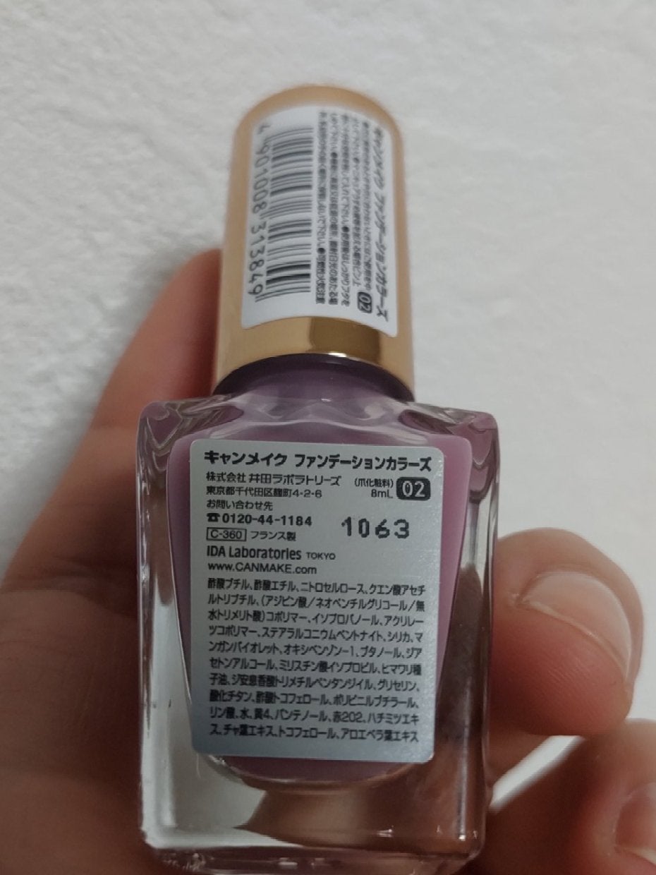 ファンデーションカラーズ/キャンメイク/マニキュアを使ったクチコミ(2枚目)