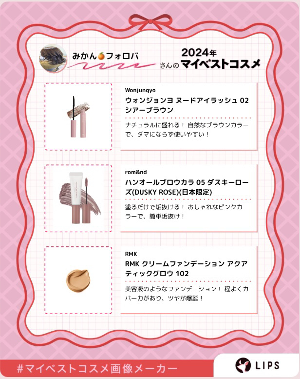 RMK クリームファンデーション アクアティックグロウ/RMK/クリーム・エマルジョンファンデーションを使ったクチコミ（2枚目）