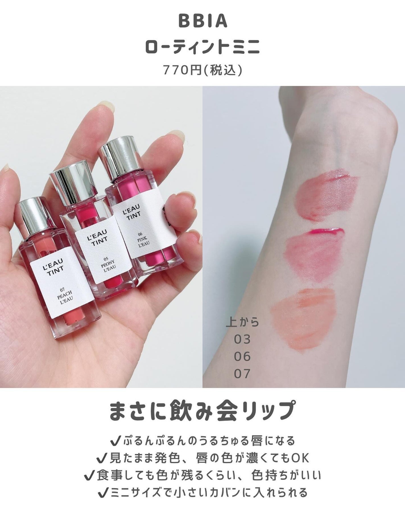 VITALIFT-A アイ&ネック/Dr.Different/アイケア・アイクリームを使ったクチコミ(5枚目)