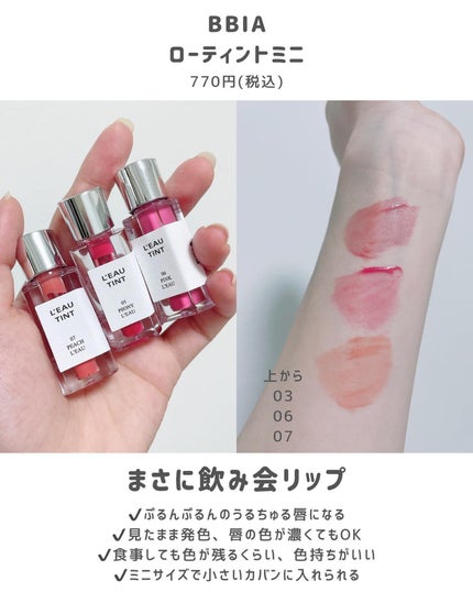 VITALIFT-A アイ&ネック/Dr.Different/アイケア・アイクリームを使ったクチコミ(5枚目)