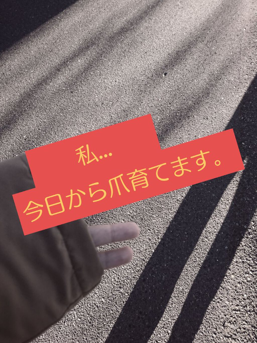 エテュセ クイックケアコート/ettusais/ネイルオイル・トリートメントを使ったクチコミ(1枚目)