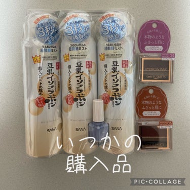 
コスメアウトレット
セルレ celule 
購入品✨

去年の12月頃に買ったものです😃


なめらか本舗

なめらか本舗 マイクロミスト化粧水 NC
ミスト化粧水 N 旧

は3本で2000円くらい