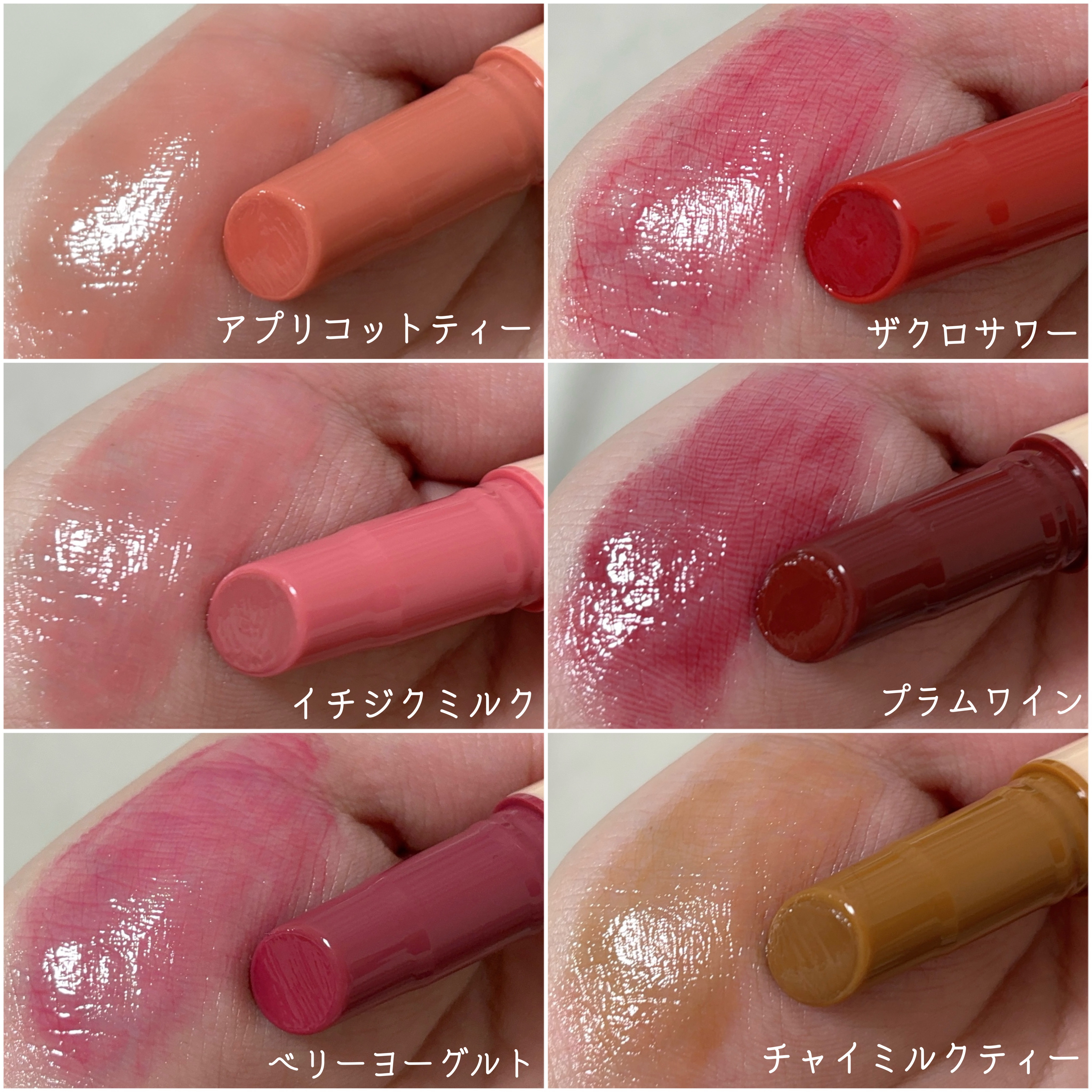 ハニーメルティングリップ/ネイチャーリパブリック/口紅を使ったクチコミ（3枚目）