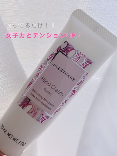 ジルスチュアート ハンドクリーム ホワイトフローラル/JILL STUART/ハンドクリームを使ったクチコミ（1枚目）