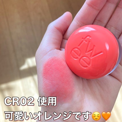 リップアンドチーク ブラーリープリンポット/fwee/口紅を使ったクチコミ(3枚目)