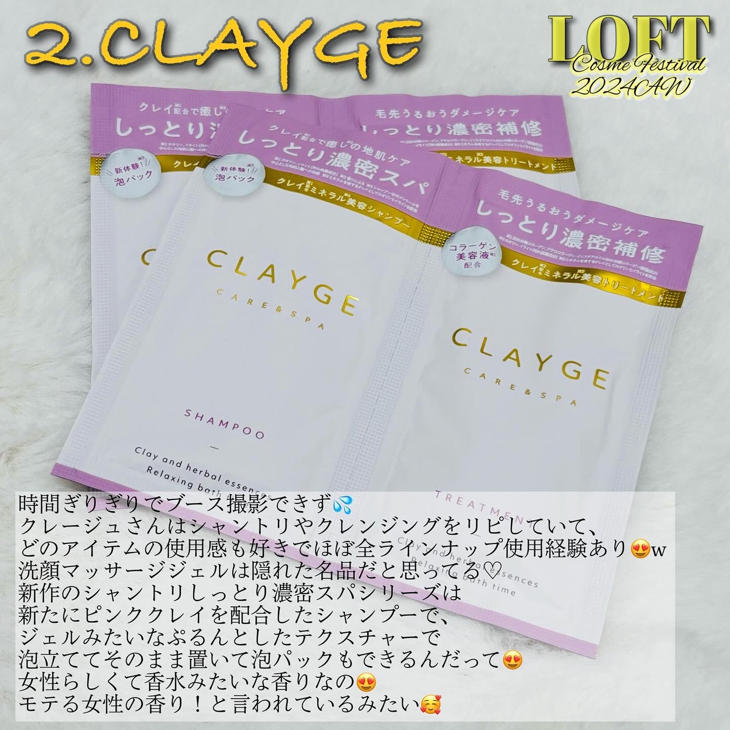 ミネラルインナートリートメントベース/エトヴォス/化粧下地を使ったクチコミ(3枚目)