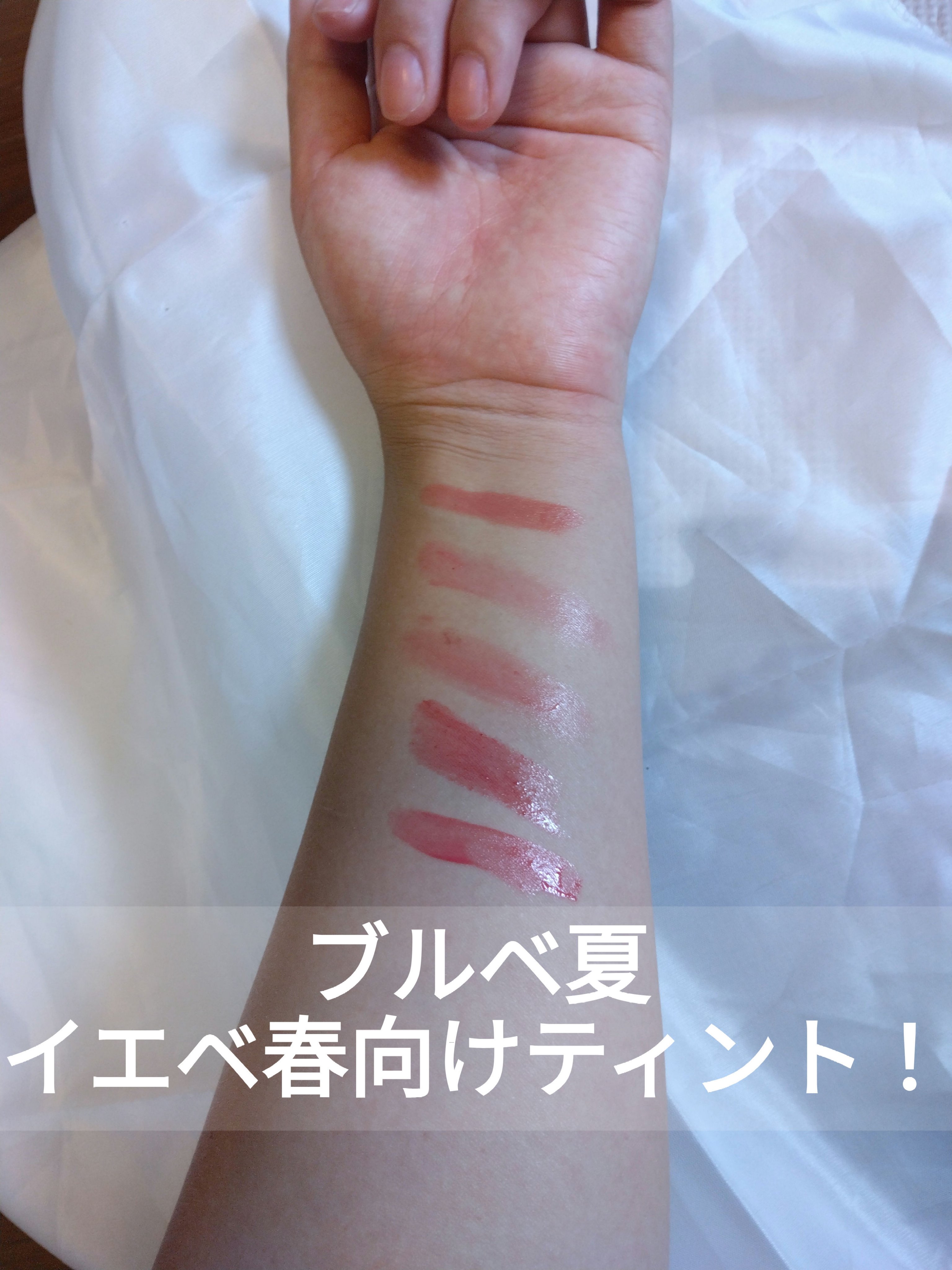 ステイオンバームルージュ（ティントタイプ）/キャンメイク/リップティントを使ったクチコミ（1枚目）