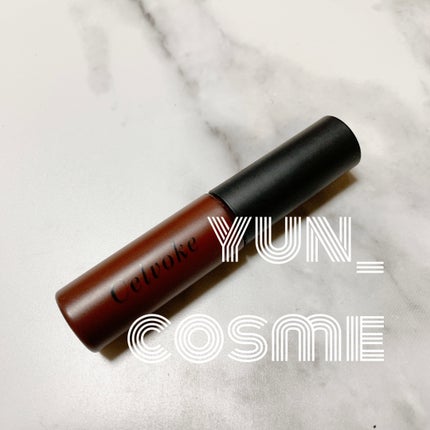 エンスロール グロス/Celvoke/リップグロスを使ったクチコミ(1枚目)