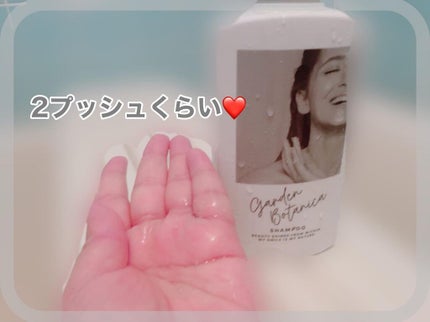 ガーデンボタニカ シャンプー/Garden Botanica/市販シャンプーを使ったクチコミ(2枚目)