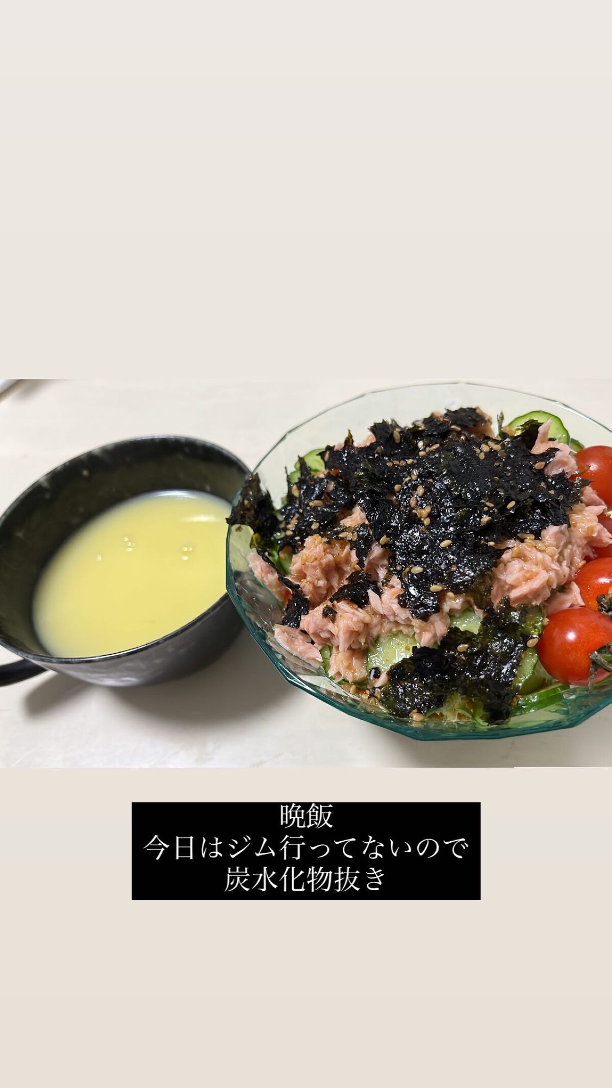 ひまりん on LIPS 「野菜中心の食生活で
食前に必ず漢方を飲んで(1日3回)
山盛り..」(2枚目)