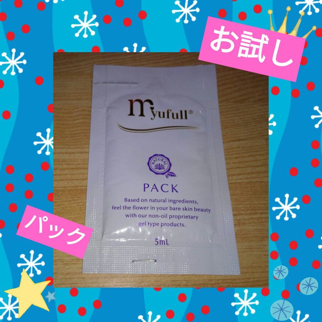 ナチュラルパック ミューフル