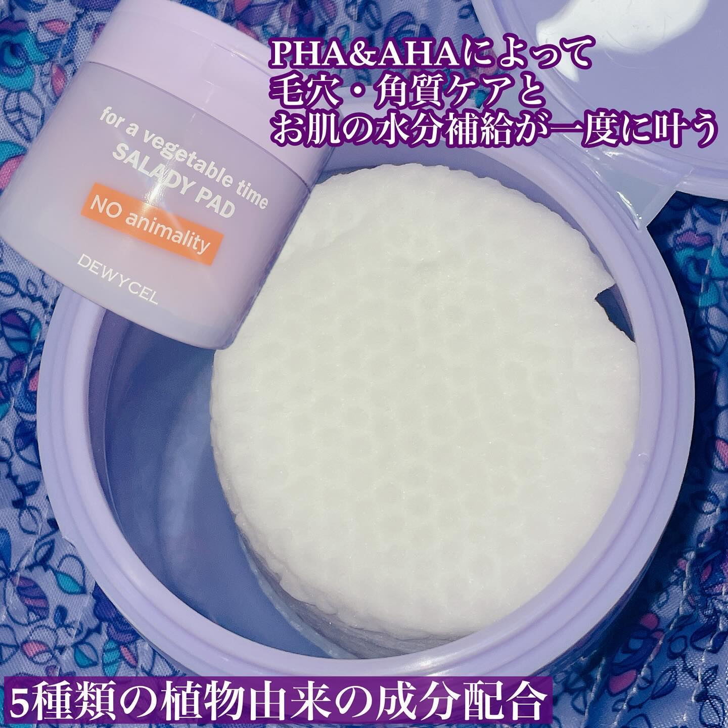 DEWYCEL ポアーテンクリームのクチコミ「韓国のプレミアムスキンケアビュティーブランド「 DEWYCEL（デュイセル）」🟣

DEWYC.....」（2枚目）