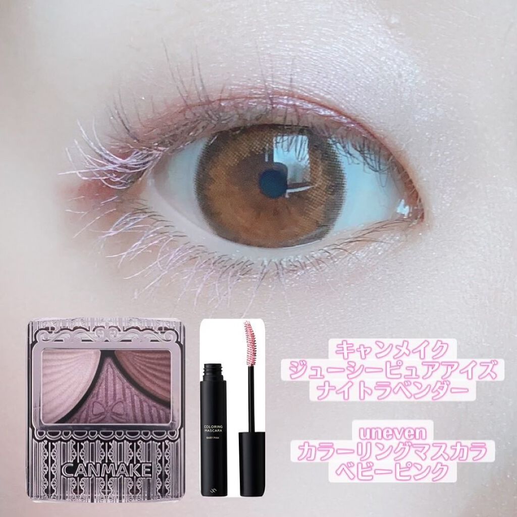 カラーリングマスカラ/uneven/マスカラを使ったクチコミ（2枚目）