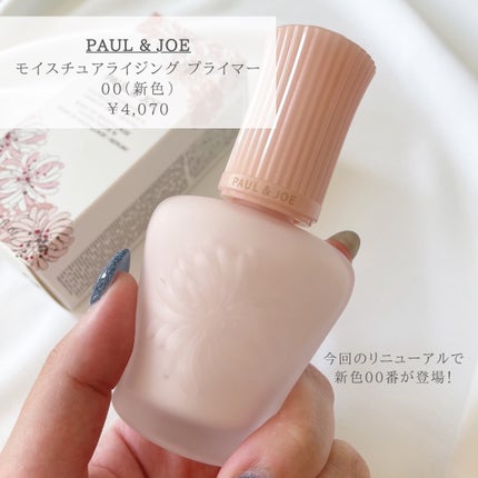 ã¢ã€ã¹ãã¥ã¢ã©ã€ãžã³ã° ãã©ã€ããŒ/PAUL & JOE BEAUTE/åç²§äžå°ã䜿ã£ãã¯ãã³ãïŒ2æç®ïŒ