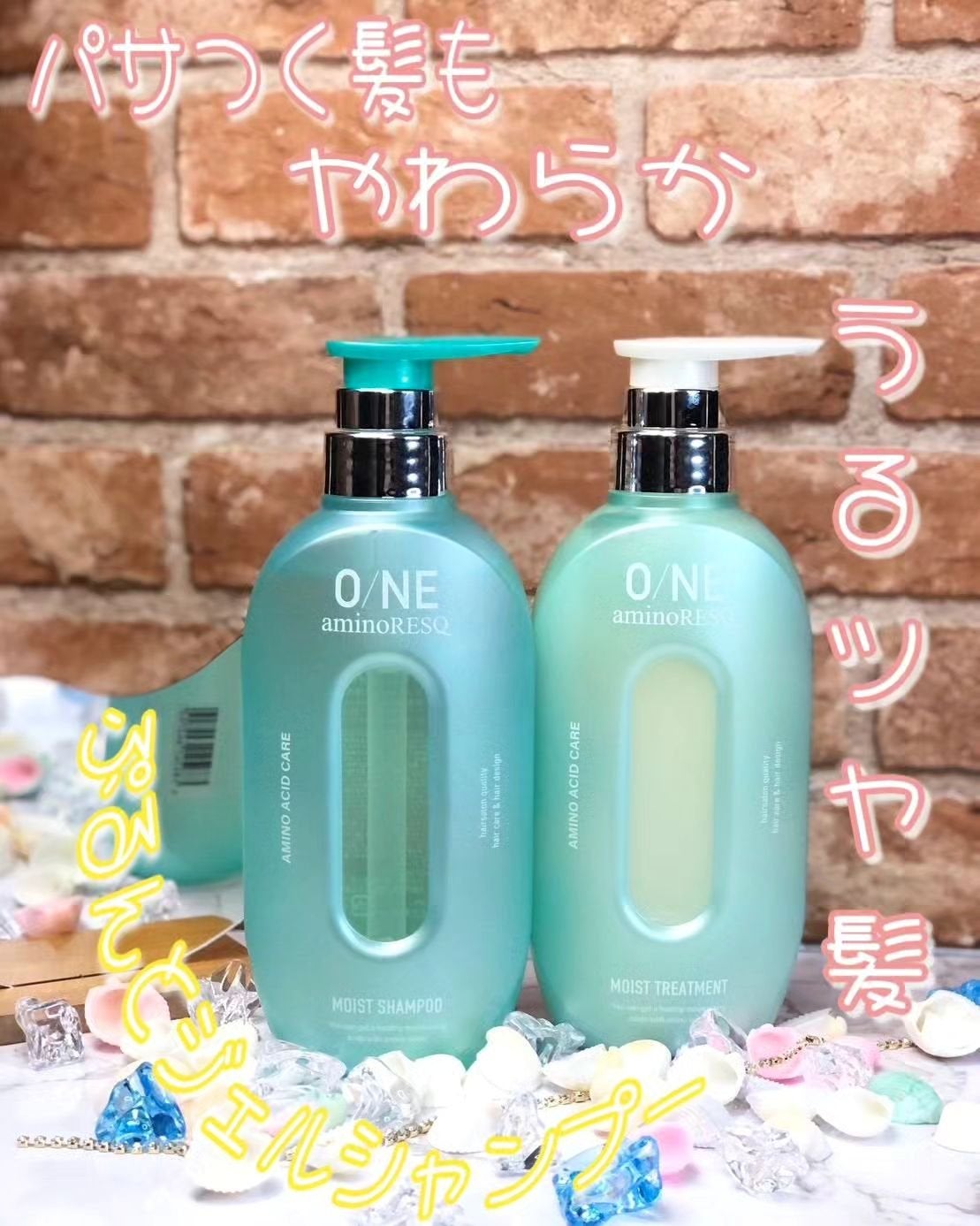 ワン アミノレスキューモイストシャンプー/トリートメント/アミノレスキュー/市販シャンプーを使ったクチコミ(1枚目)