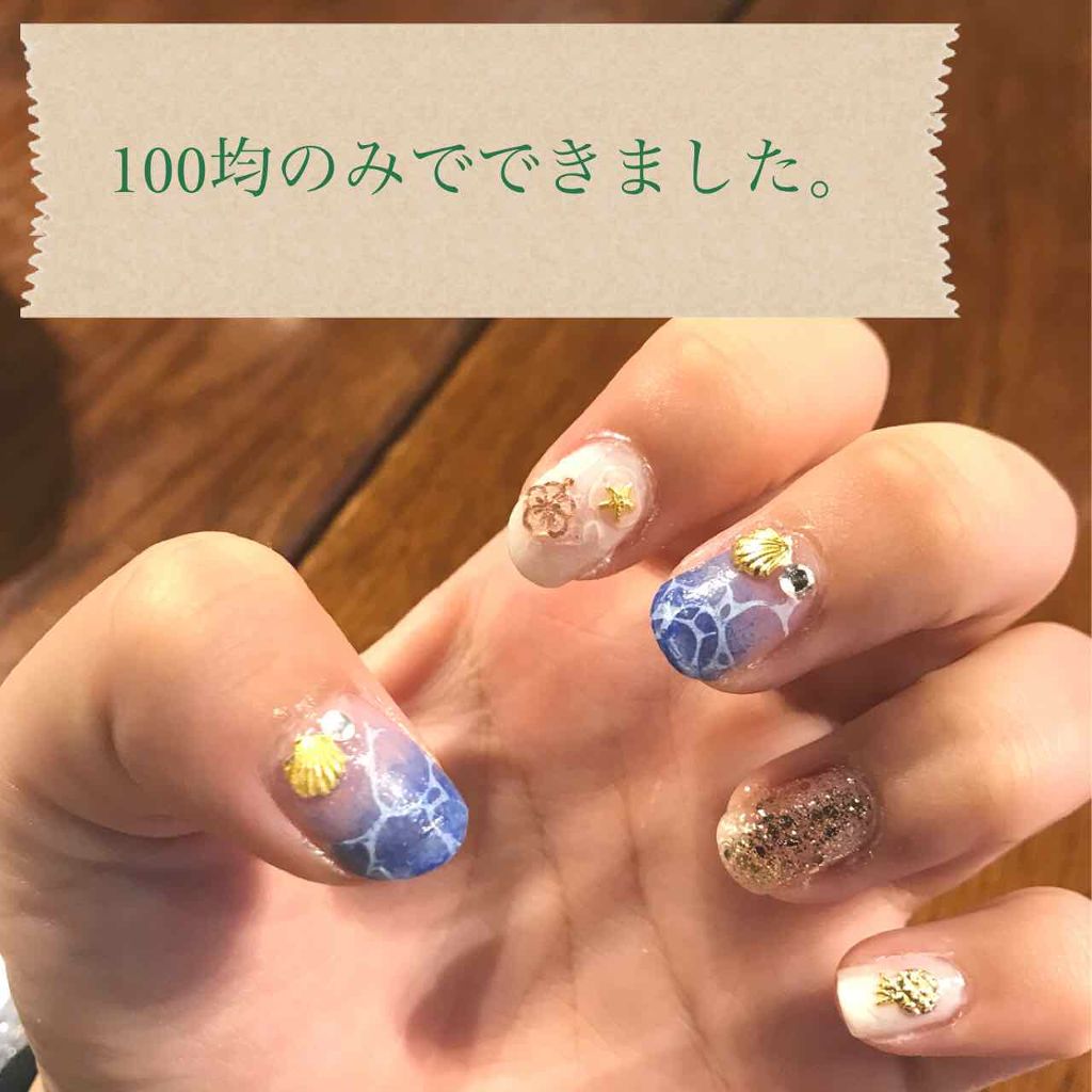 速乾ベース&ハードナー/セリア/ネイルベースコートを使ったクチコミ(1枚目)