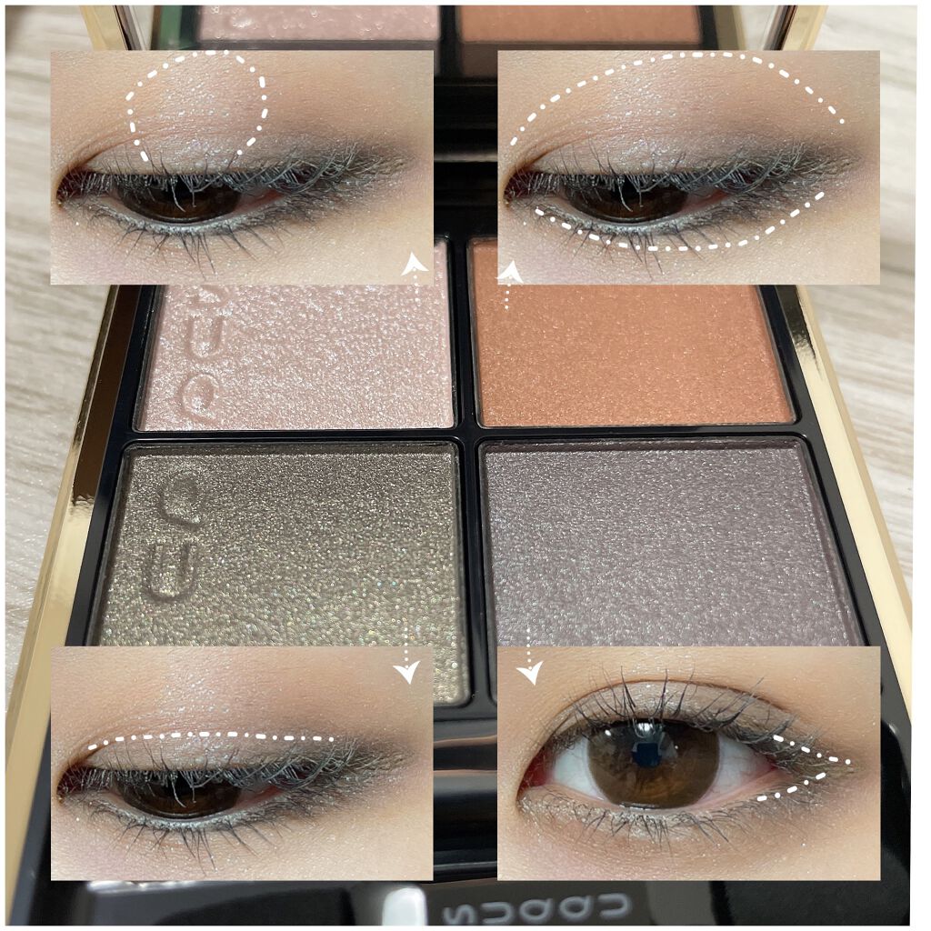 シグニチャー カラー アイズ/SUQQU/アイシャドウパレットを使ったクチコミ(2枚目)