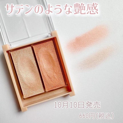 フェイスグロウカラー/CEZANNE/クリームハイライトを使ったクチコミ(5枚目)