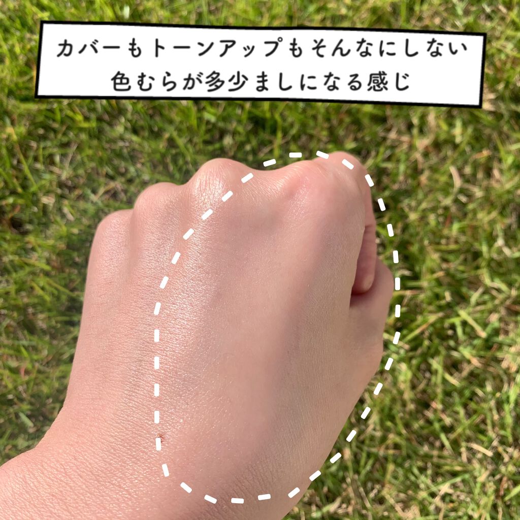 UVイデア XL プロテクショントーンアップ ローズ/ラ ロッシュ ポゼ/日焼け止めクリームを使ったクチコミ(3枚目)