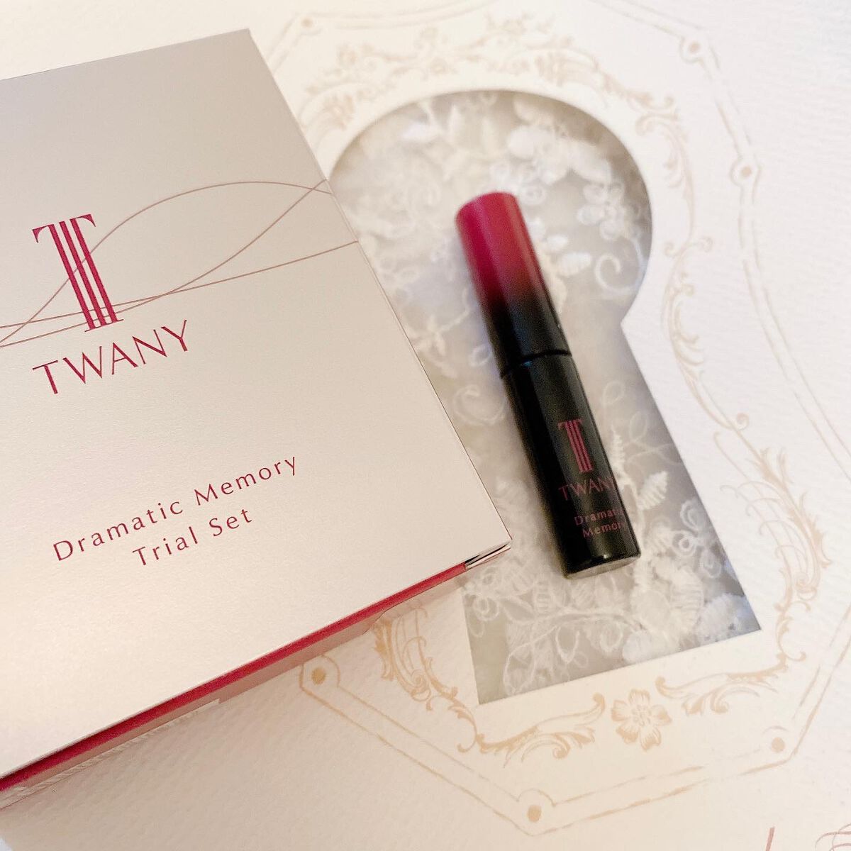 ドラマティックメモリー トライアルセット/TWANY/トライアルキットを使ったクチコミ（3枚目）