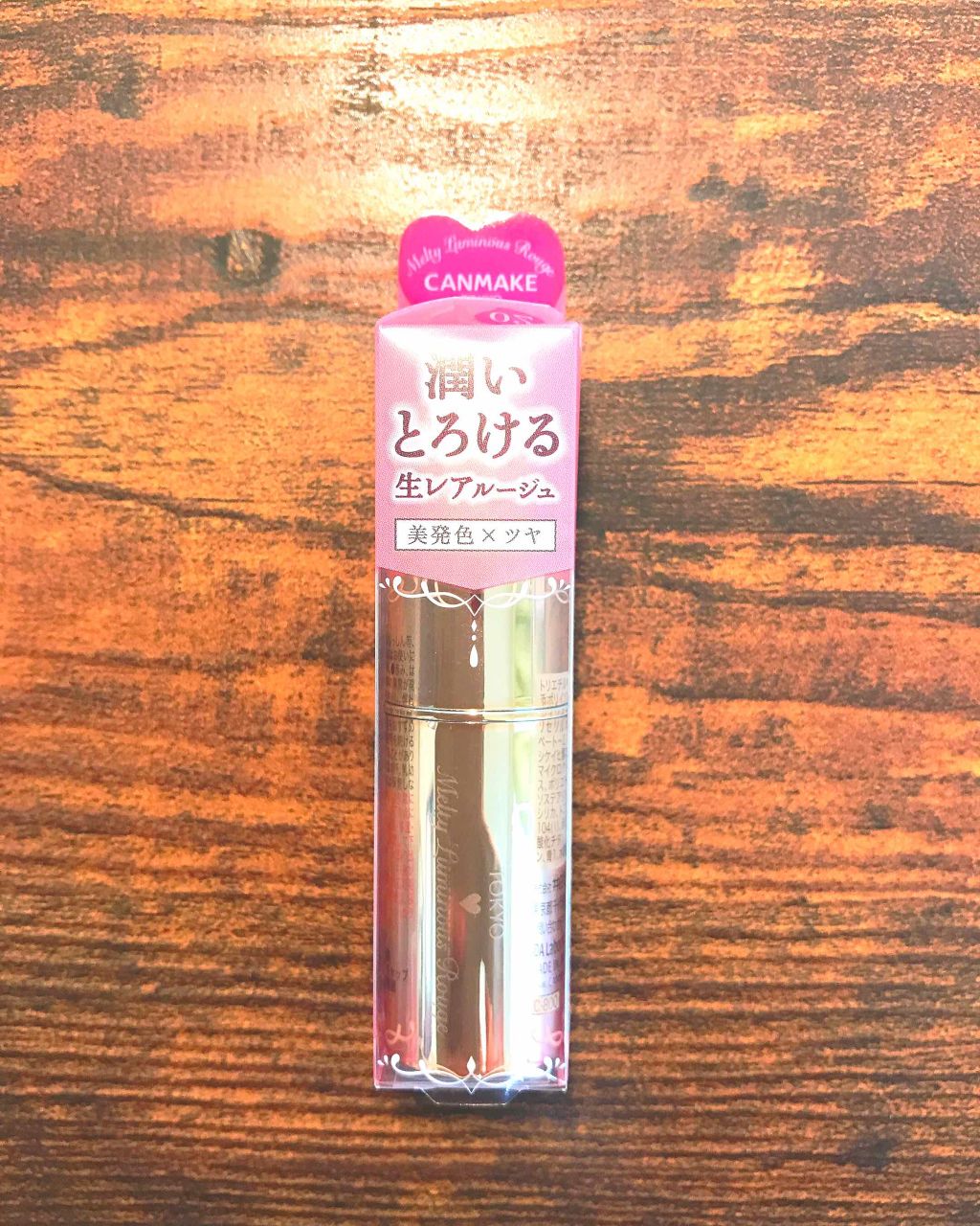 メルティールミナスルージュ/キャンメイク/口紅を使ったクチコミ（1枚目）