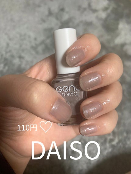 gene TOKYO ネイル/DAISO/マニキュアを使ったクチコミ(1枚目)